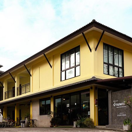 Hotel Baan Pordeedin à Chiang Rai Extérieur photo